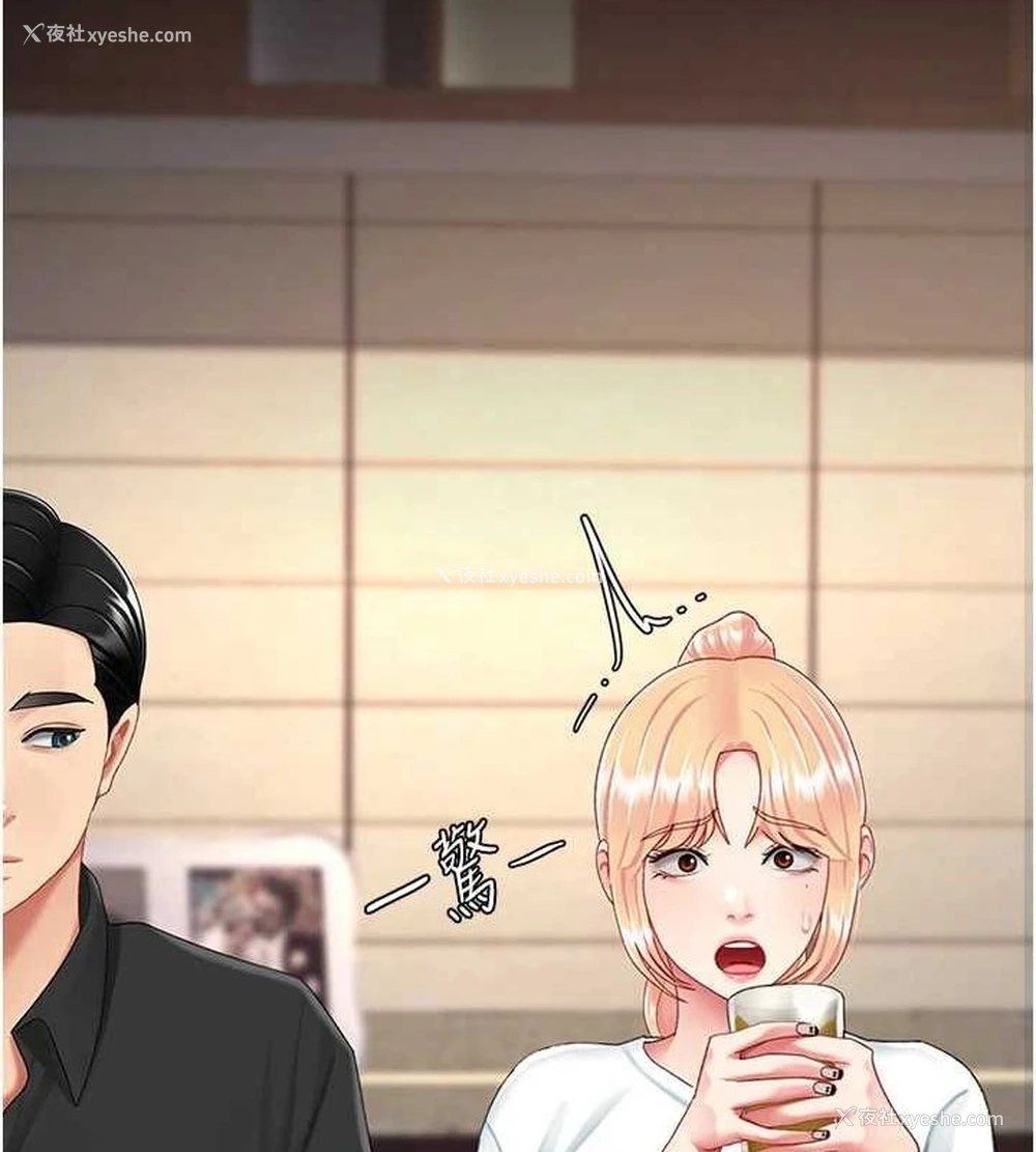 160P - 复仇母女丼