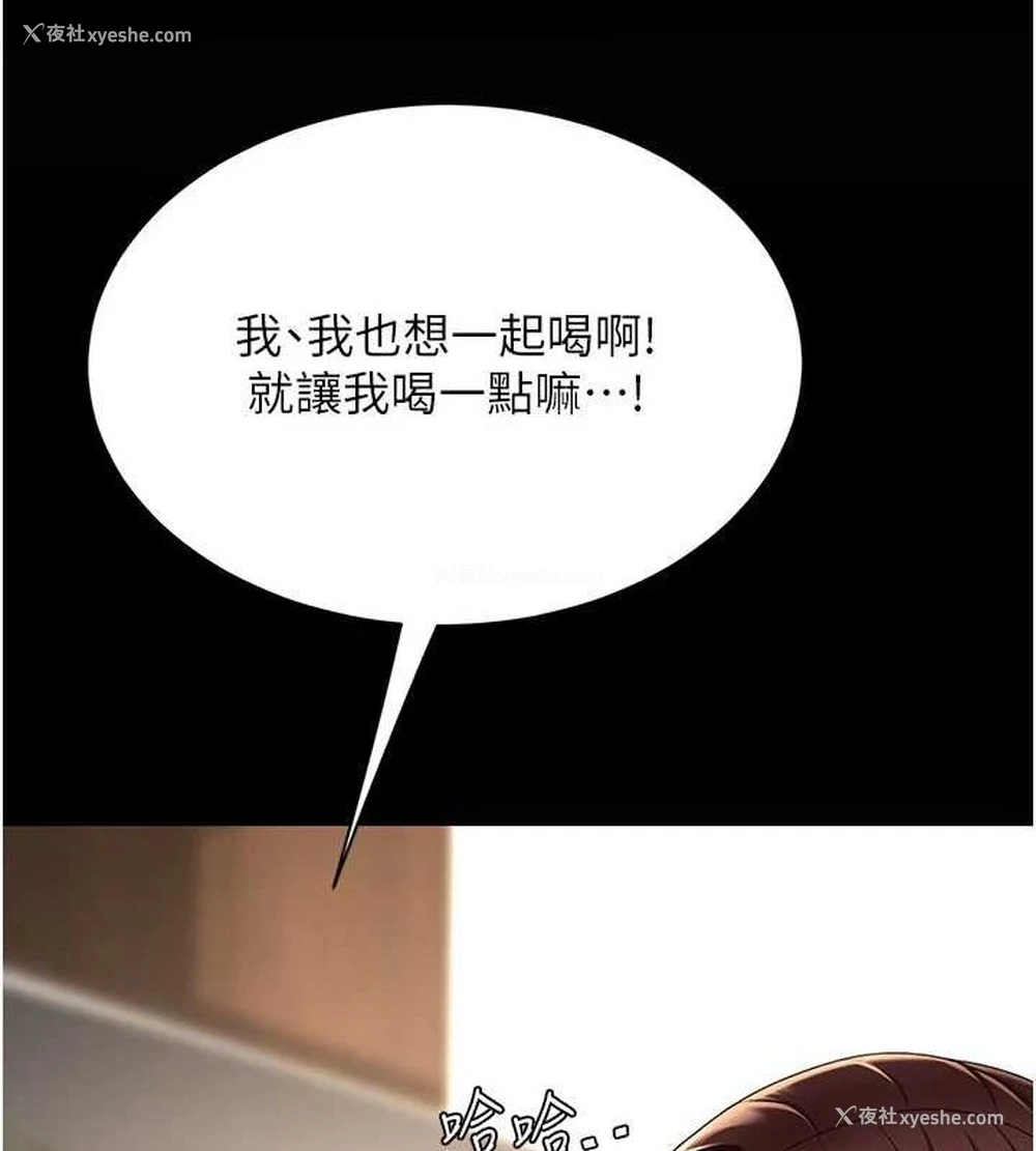 163P - 复仇母女丼