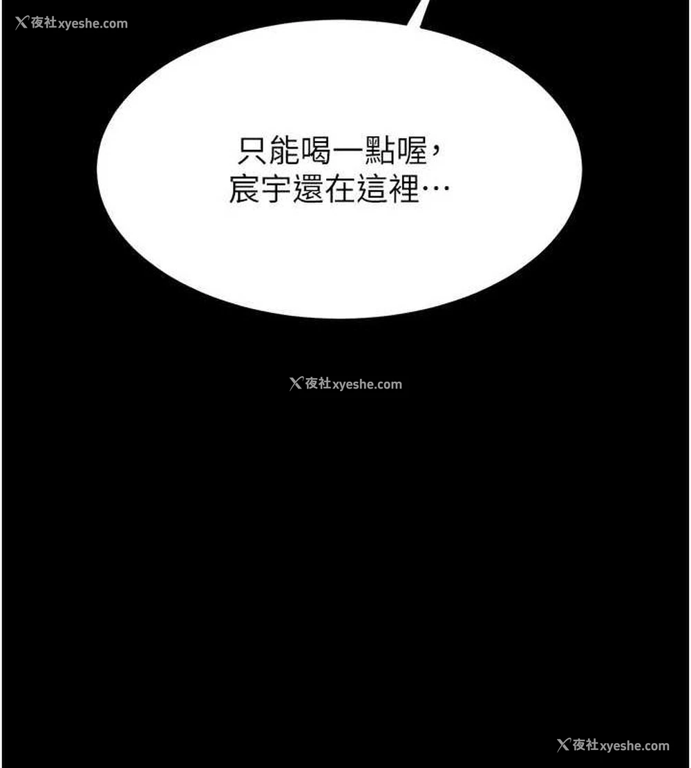 165P - 复仇母女丼