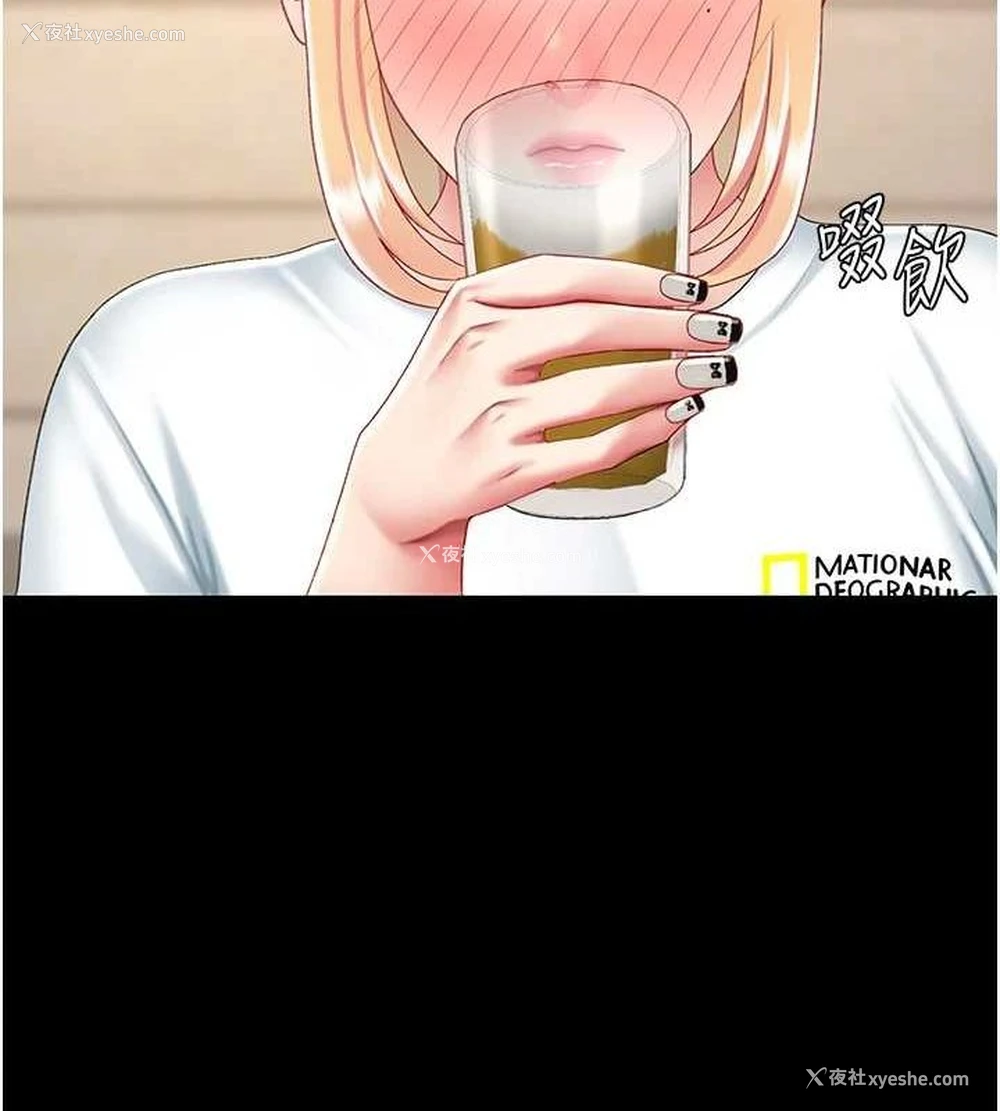167P - 复仇母女丼