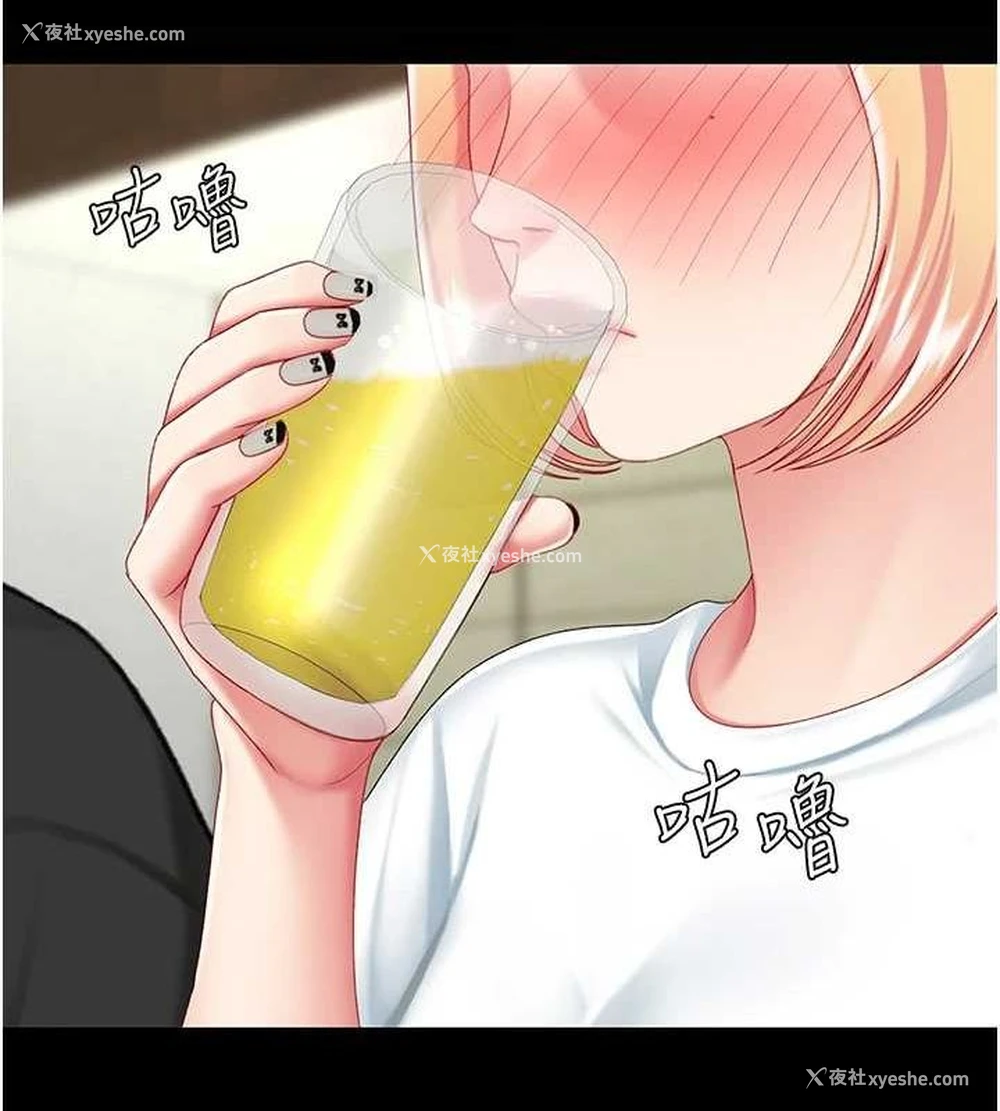 175P - 复仇母女丼
