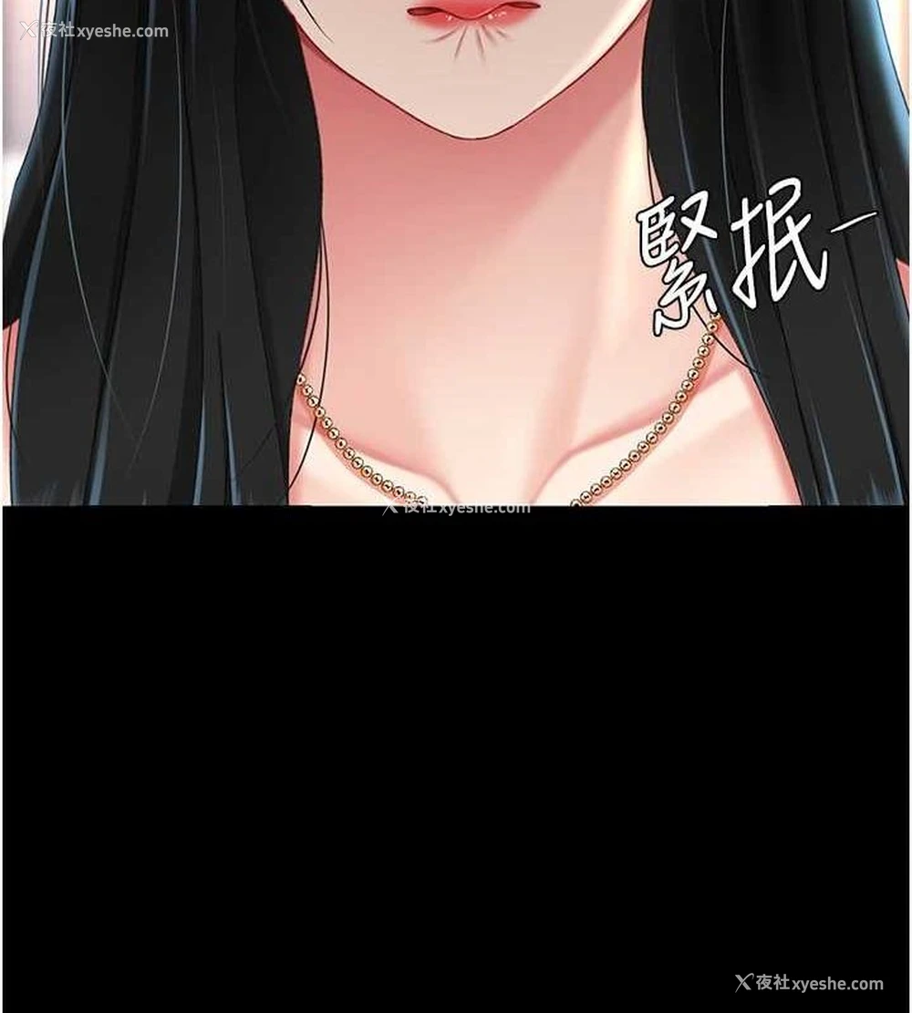 17P - 复仇母女丼