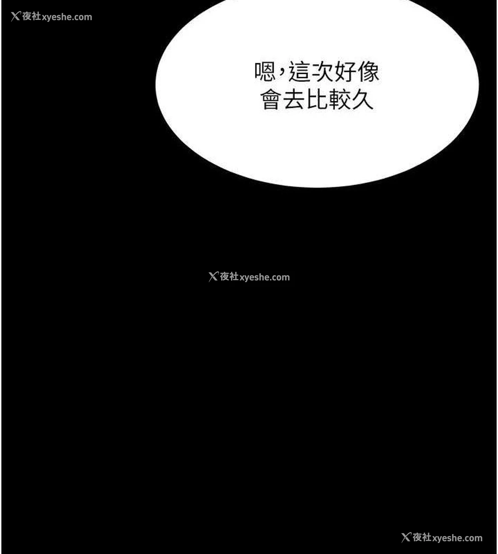 185P - 复仇母女丼