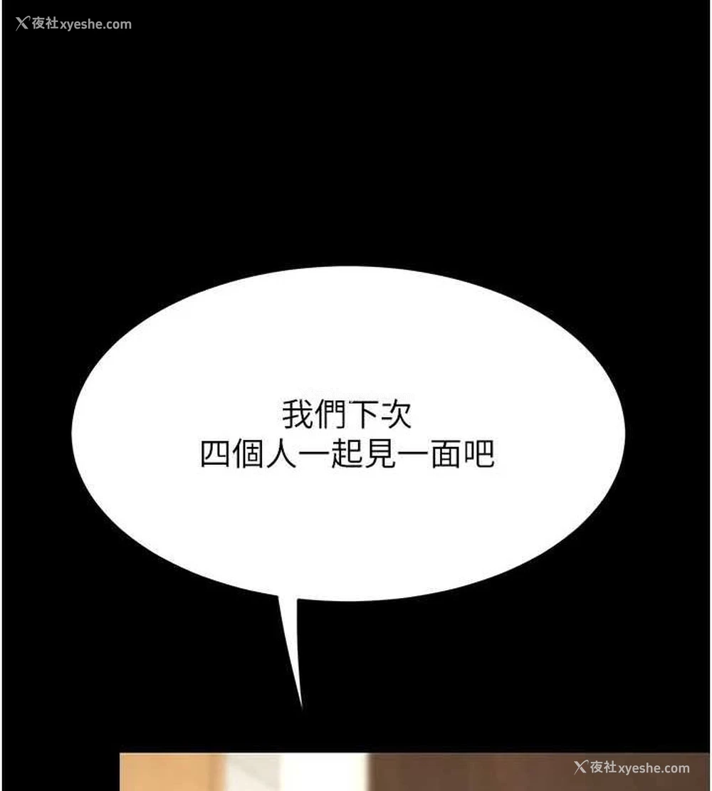 188P - 复仇母女丼