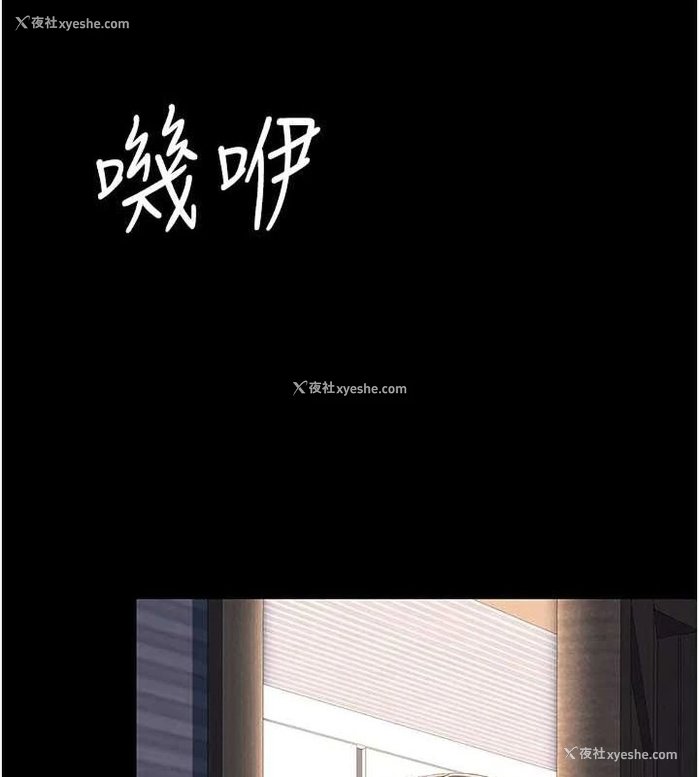 199P - 复仇母女丼