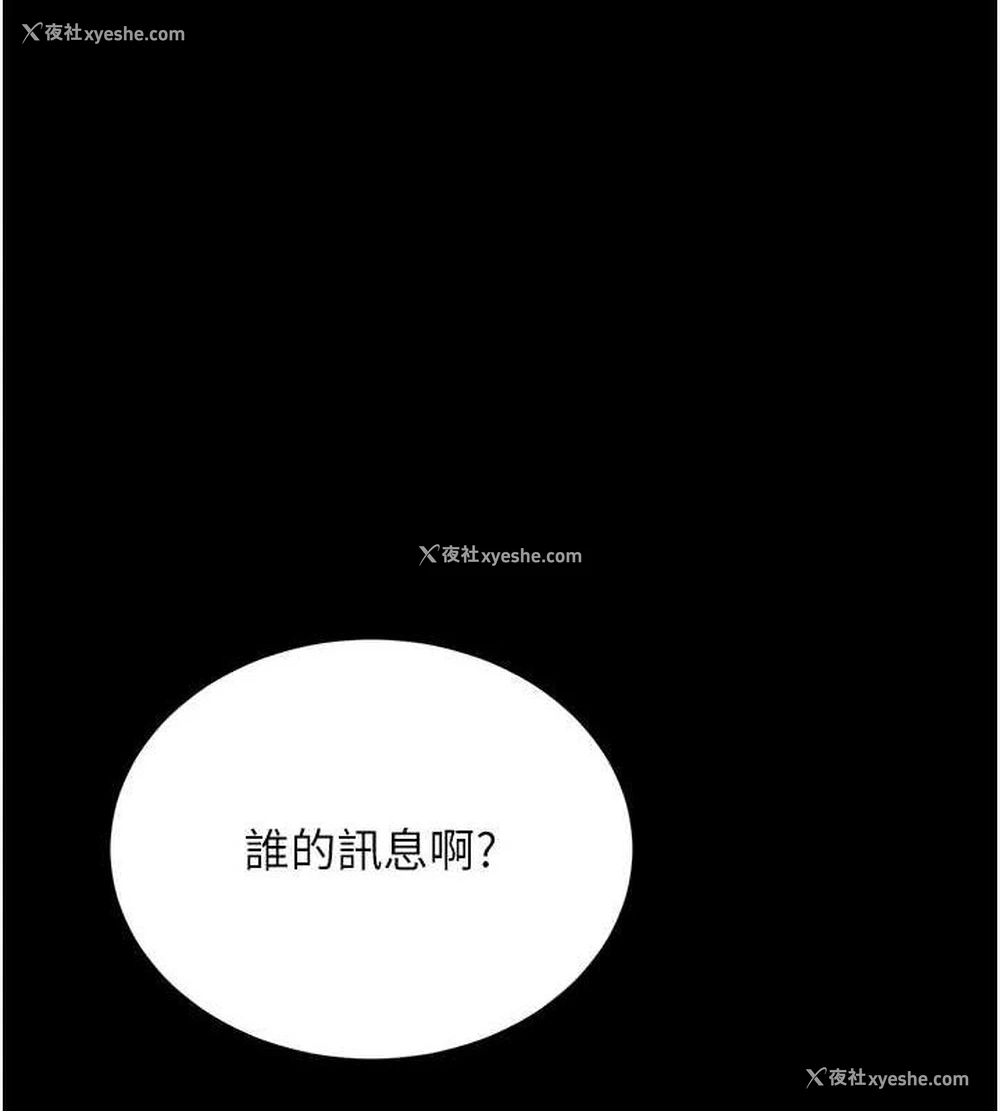 1P - 复仇母女丼
