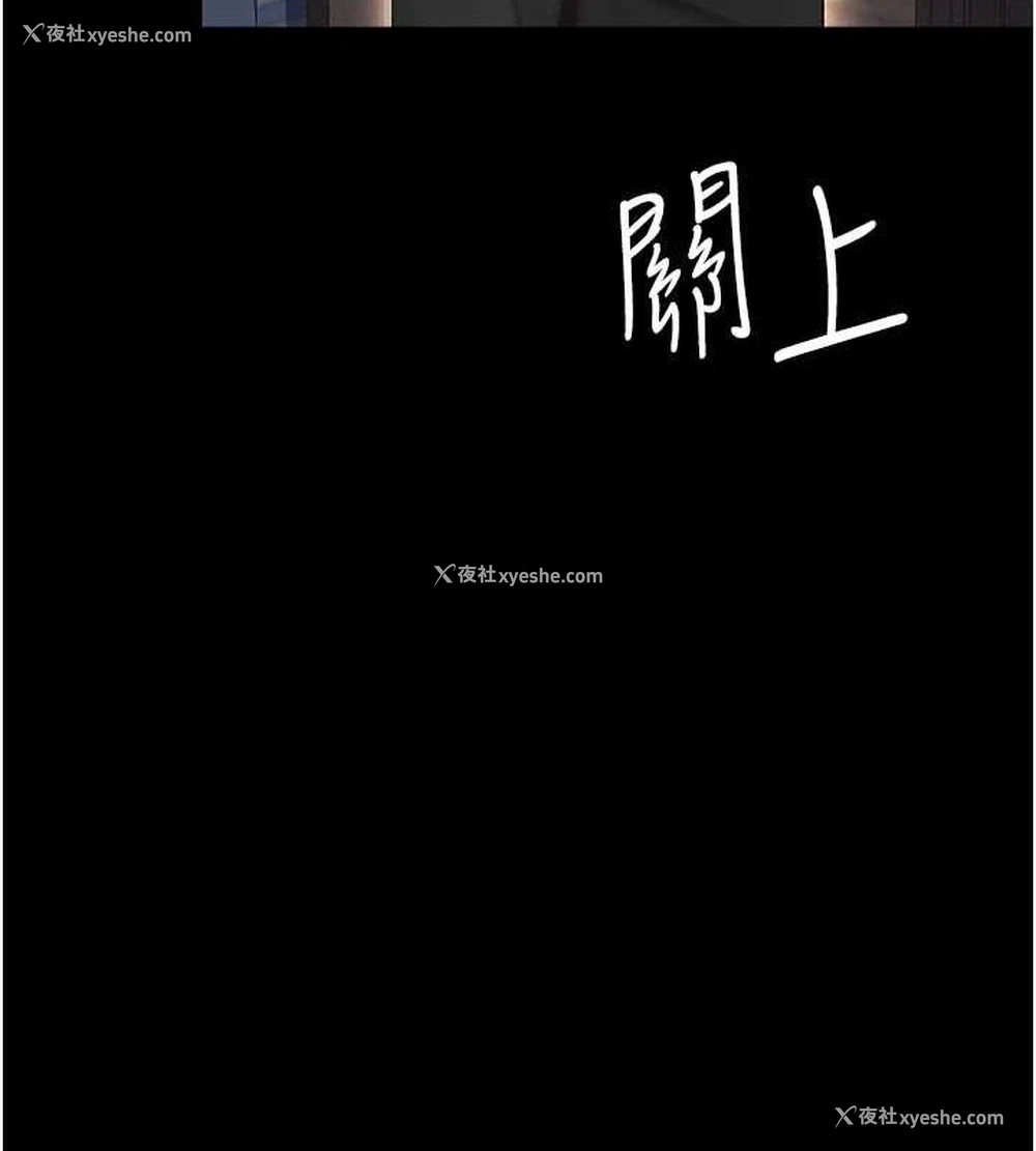 201P - 复仇母女丼