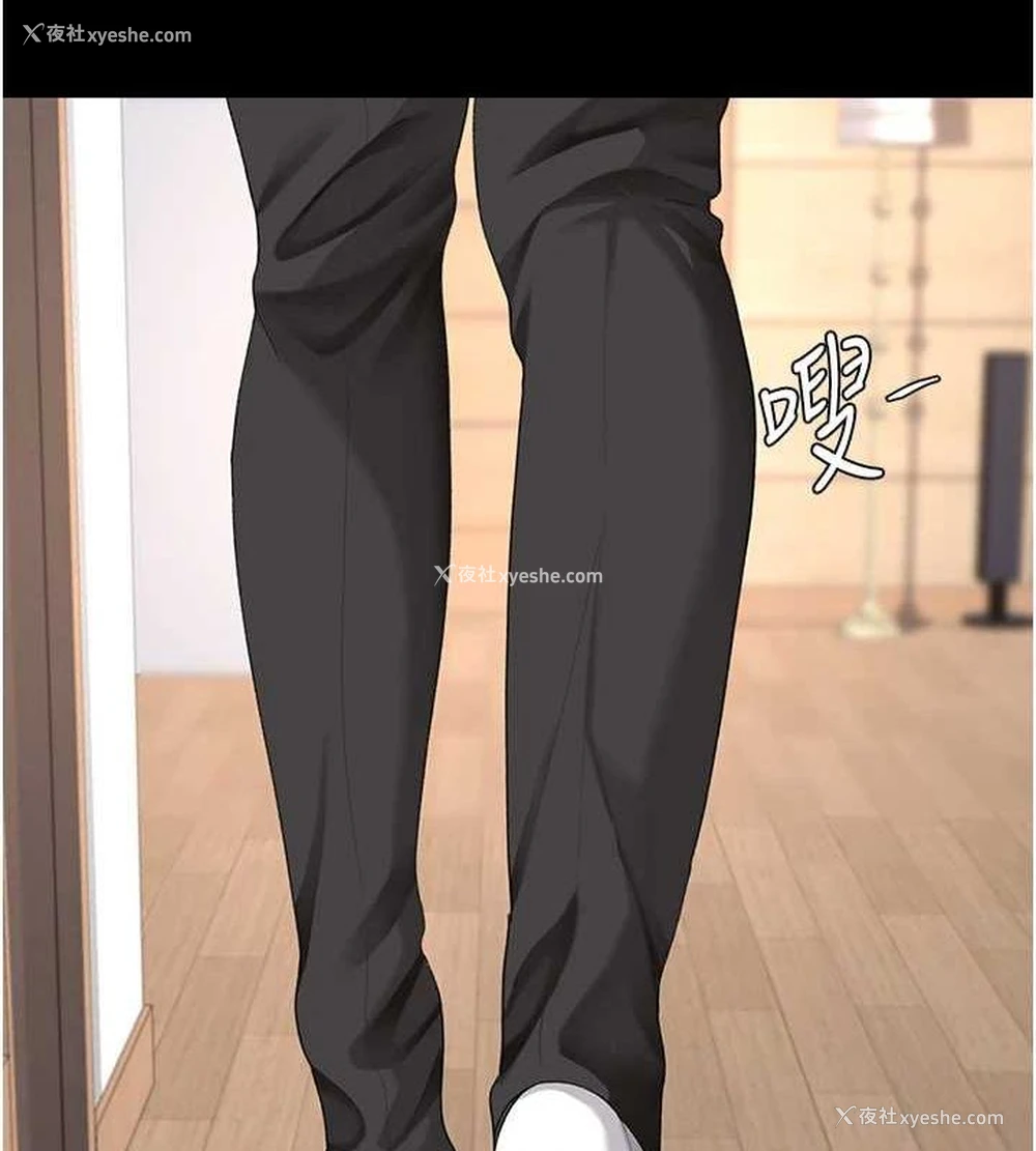 202P - 复仇母女丼