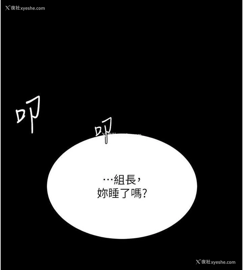 204P - 复仇母女丼