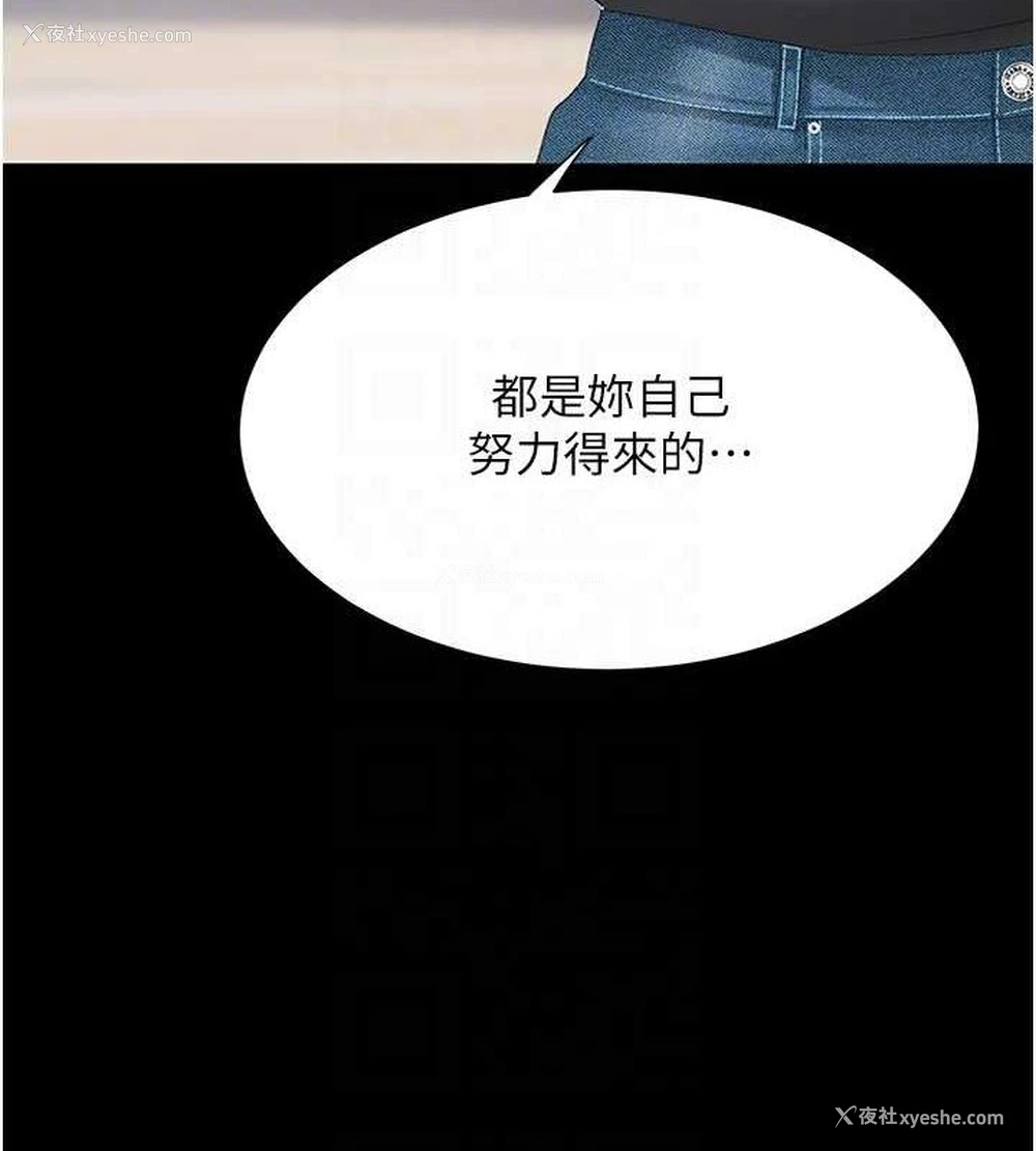 20P - 复仇母女丼