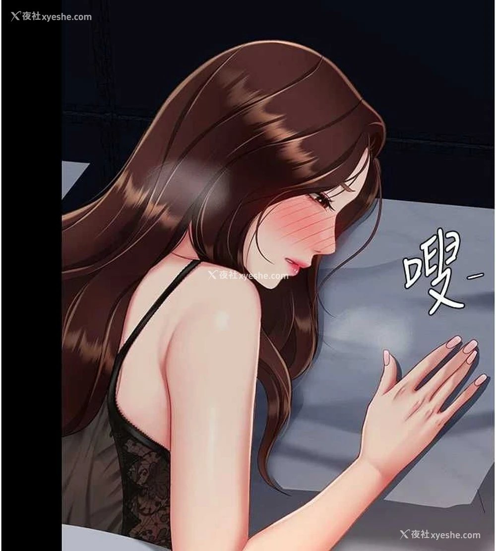 212P - 复仇母女丼
