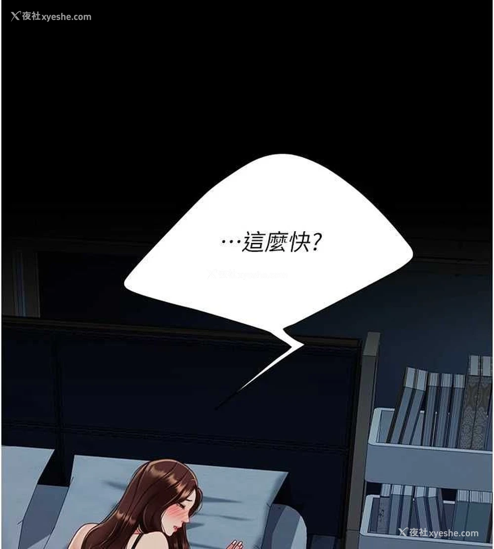 214P - 复仇母女丼