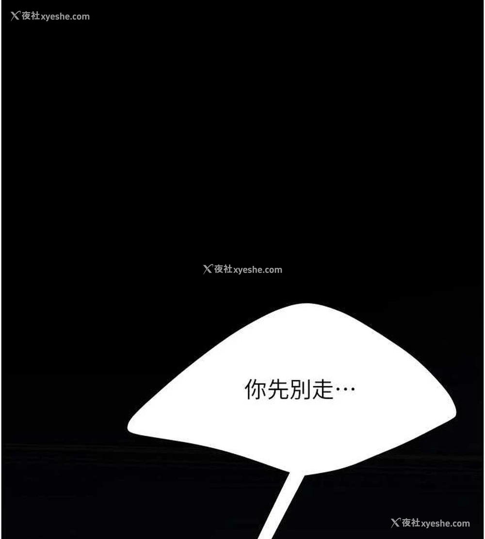 217P - 复仇母女丼