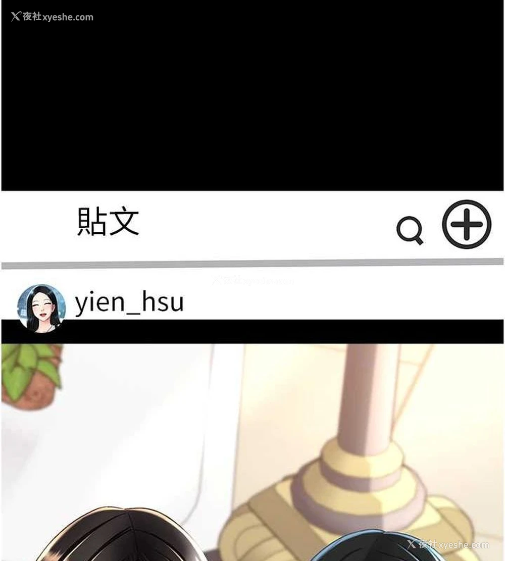 22P - 复仇母女丼