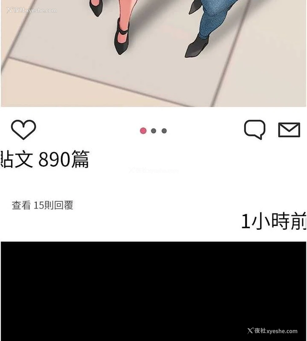 24P - 复仇母女丼
