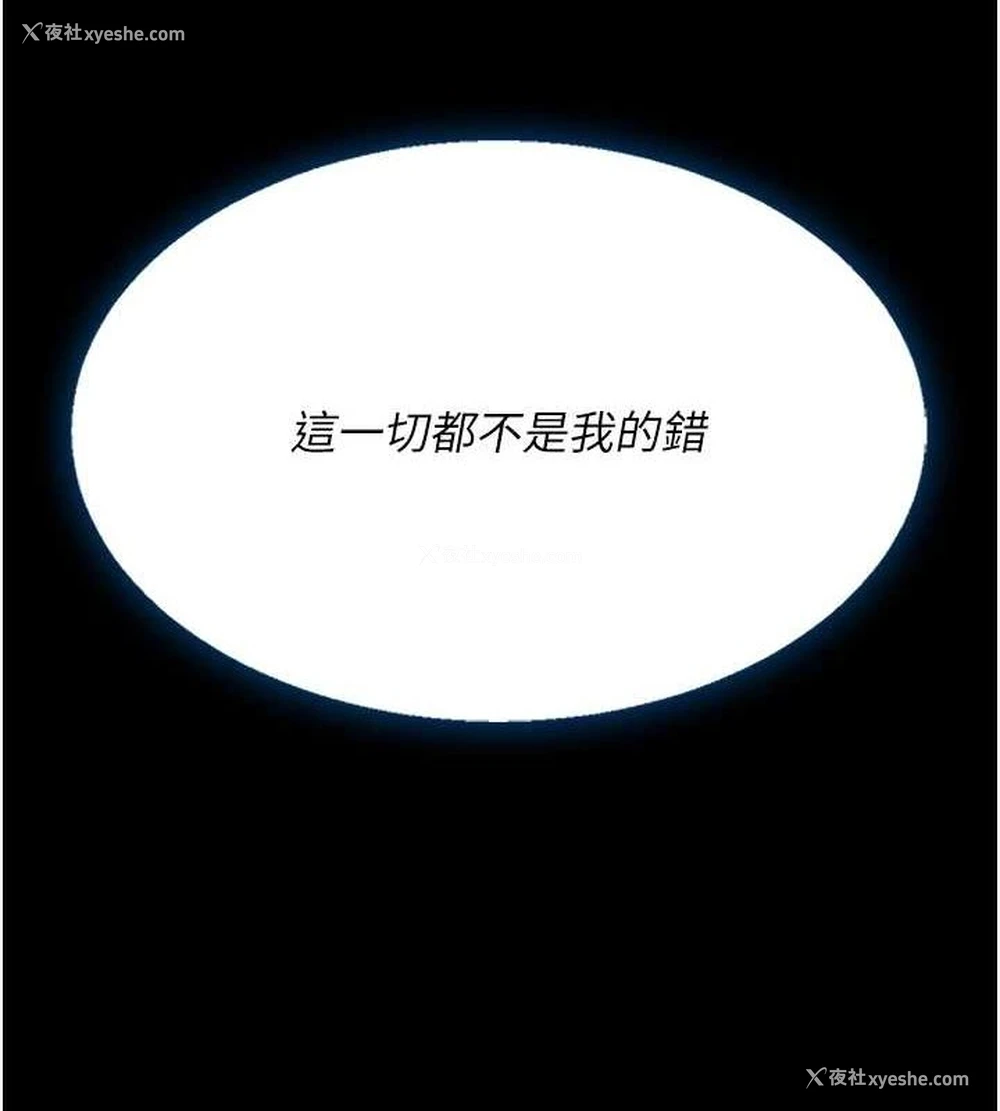 25P - 复仇母女丼