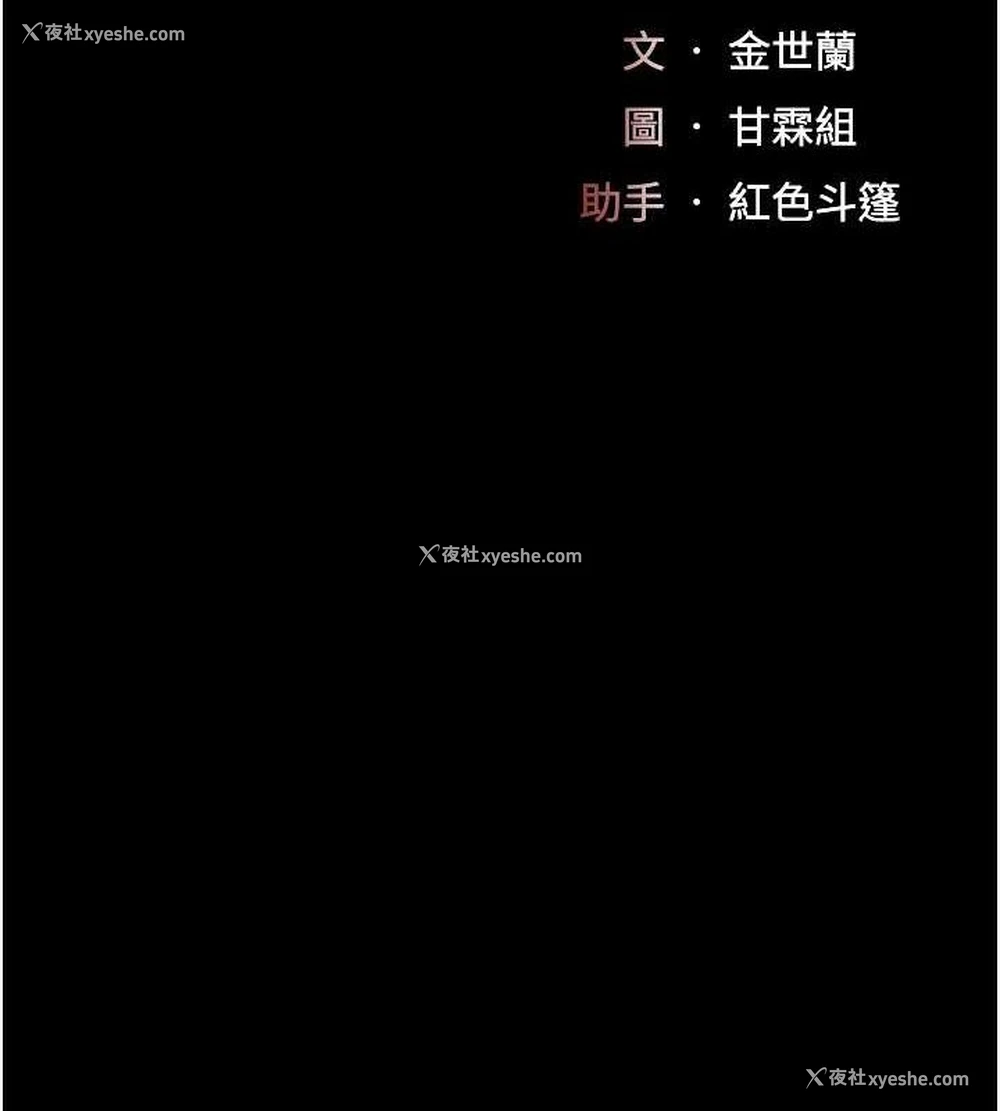 27P - 复仇母女丼