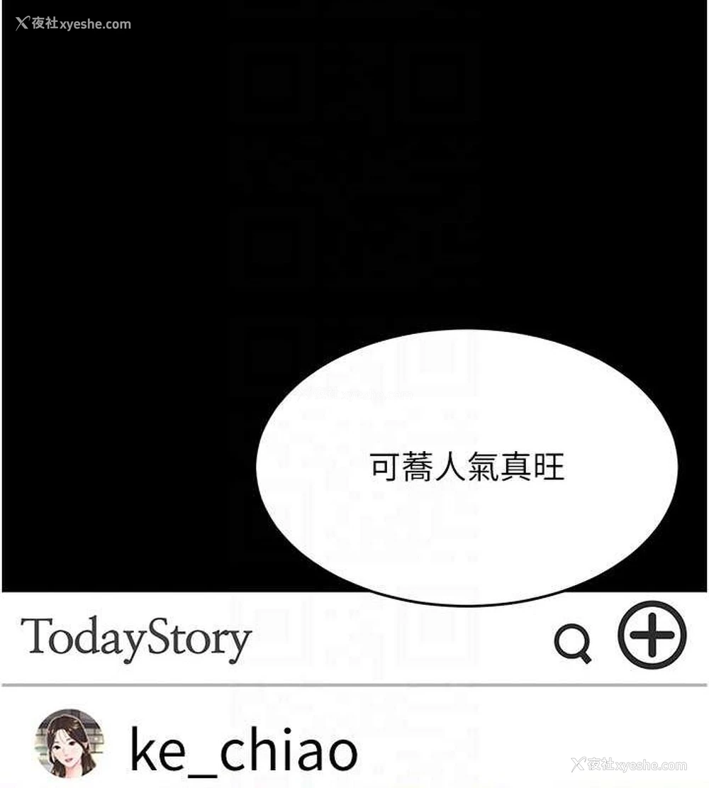 33P - 复仇母女丼