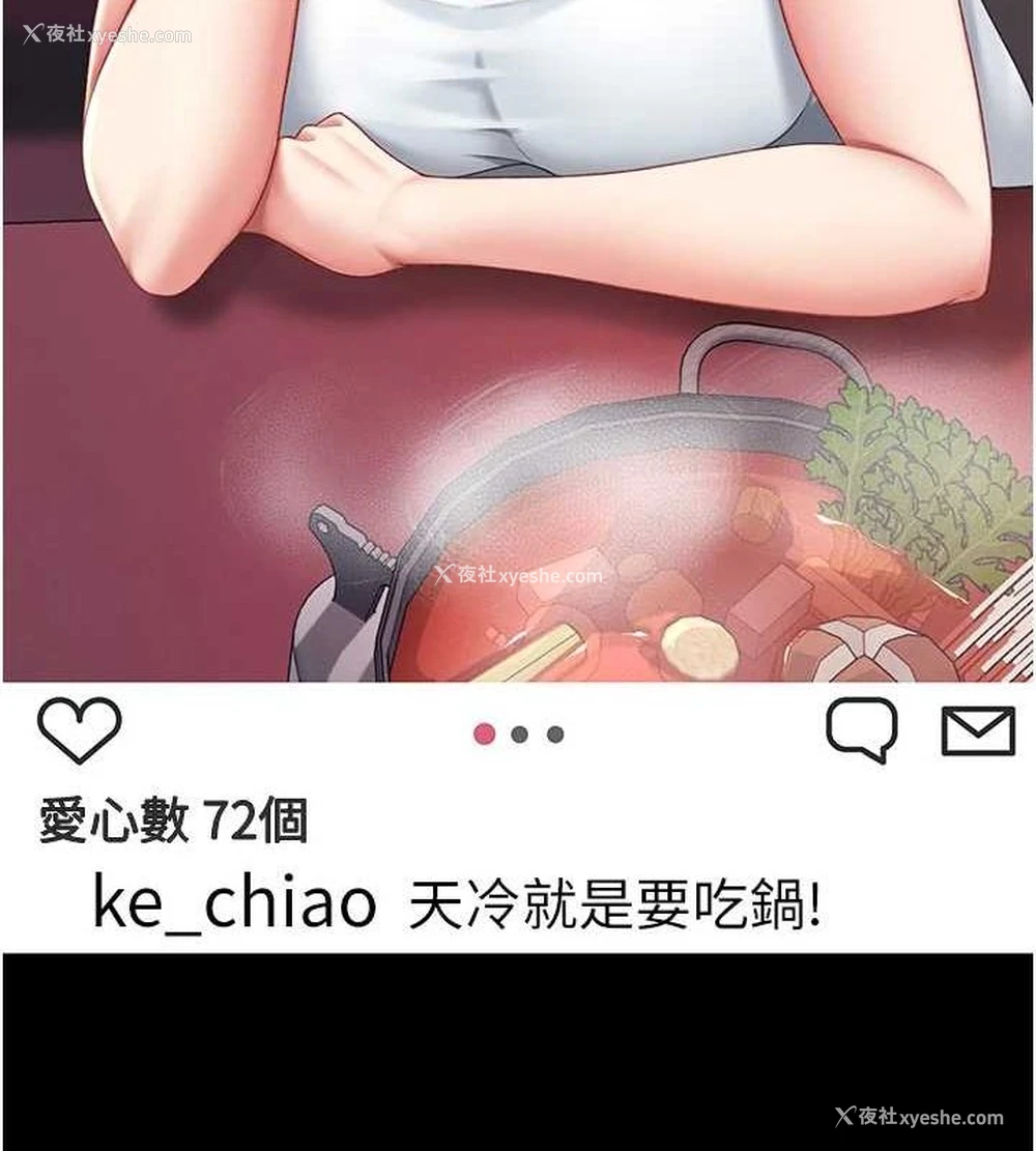 35P - 复仇母女丼