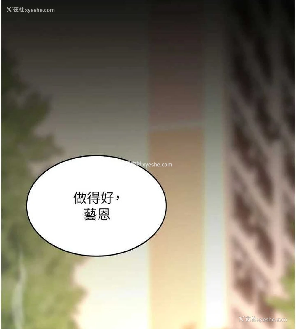 37P - 复仇母女丼
