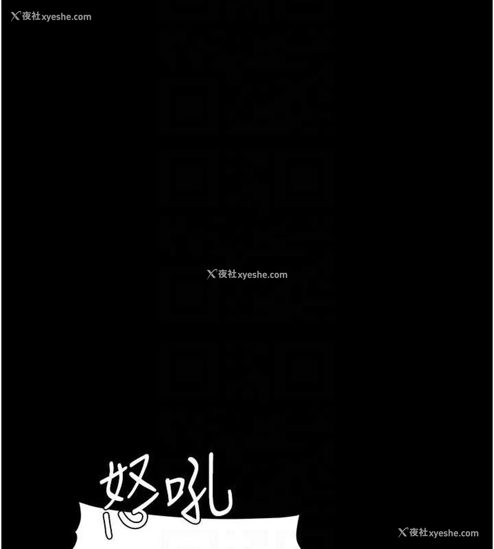 47P - 复仇母女丼