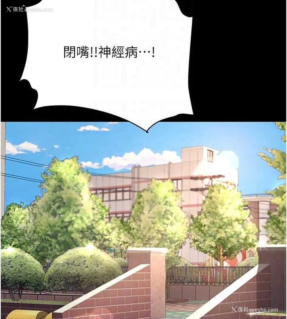 48P - 复仇母女丼