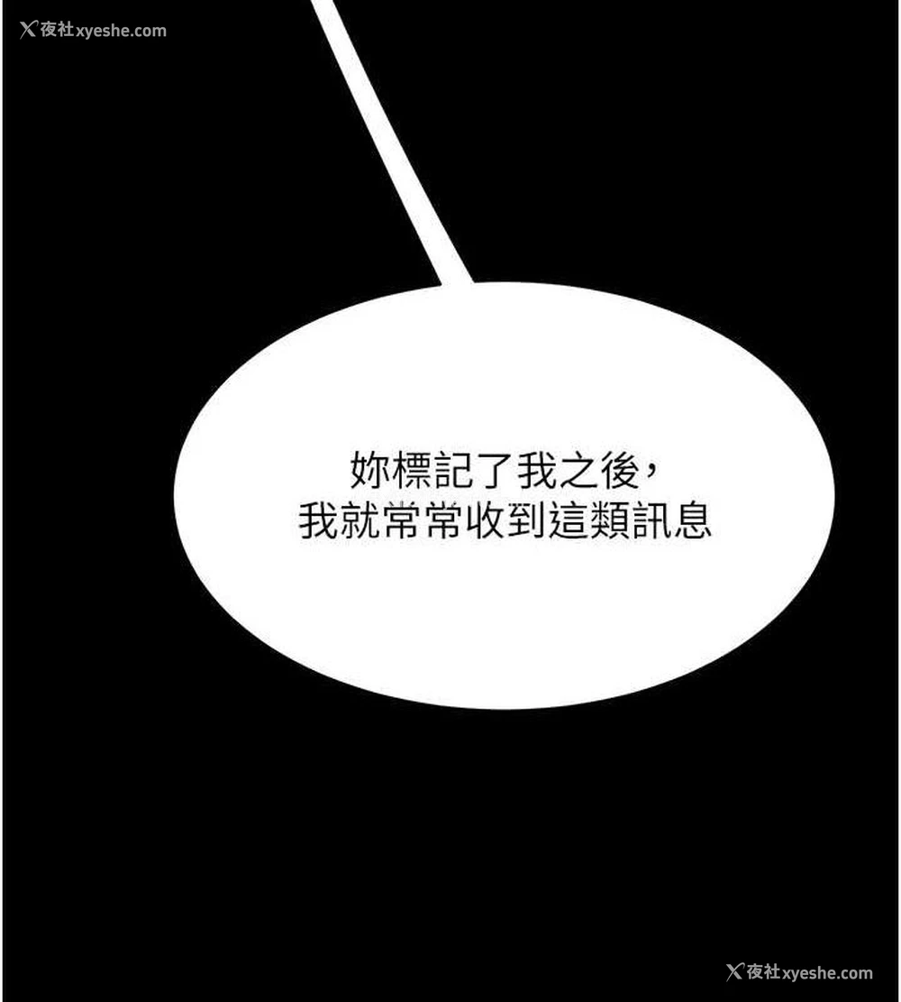 4P - 复仇母女丼