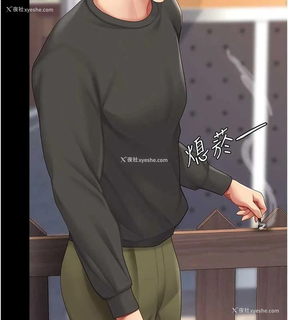 54P - 复仇母女丼