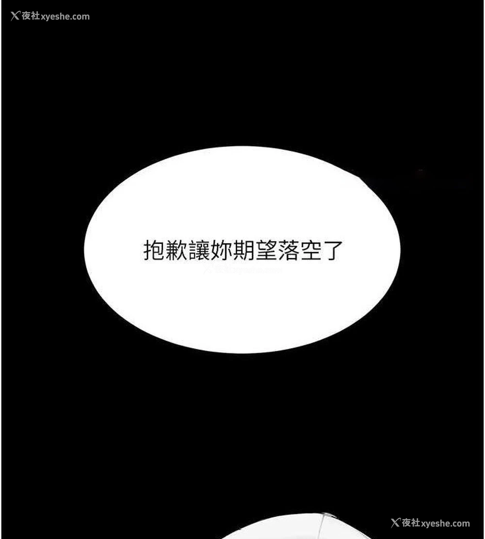 60P - 复仇母女丼