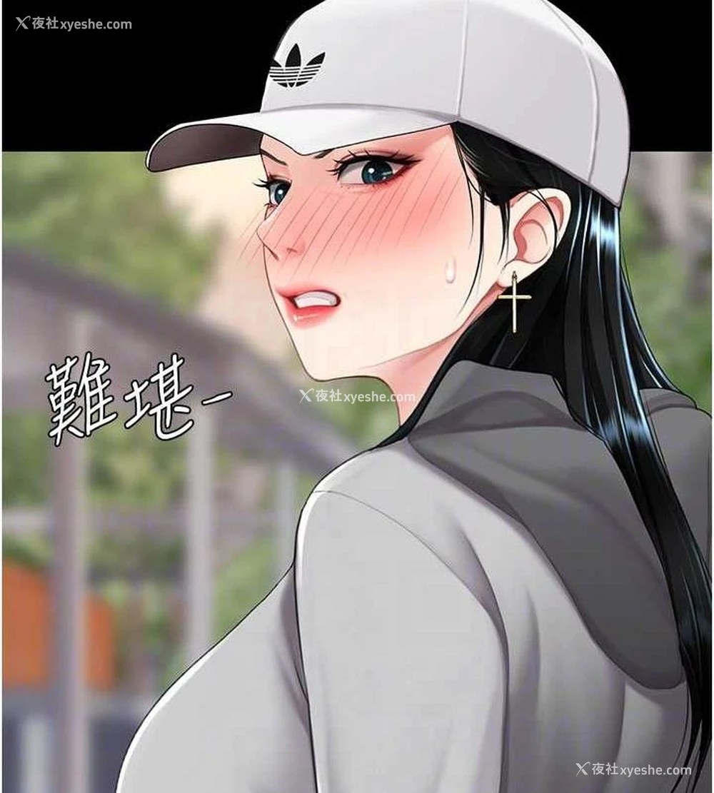61P - 复仇母女丼