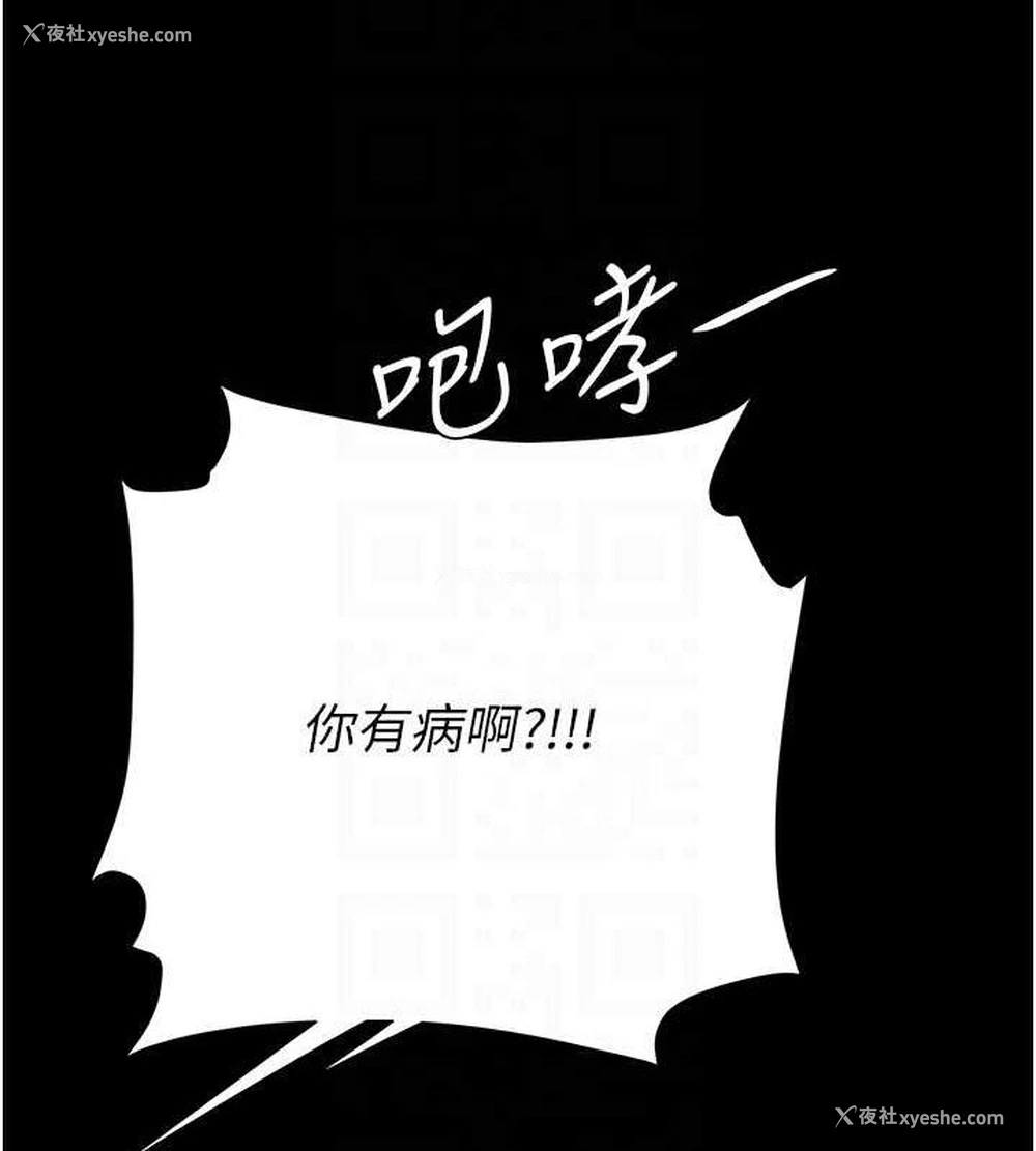 63P - 复仇母女丼