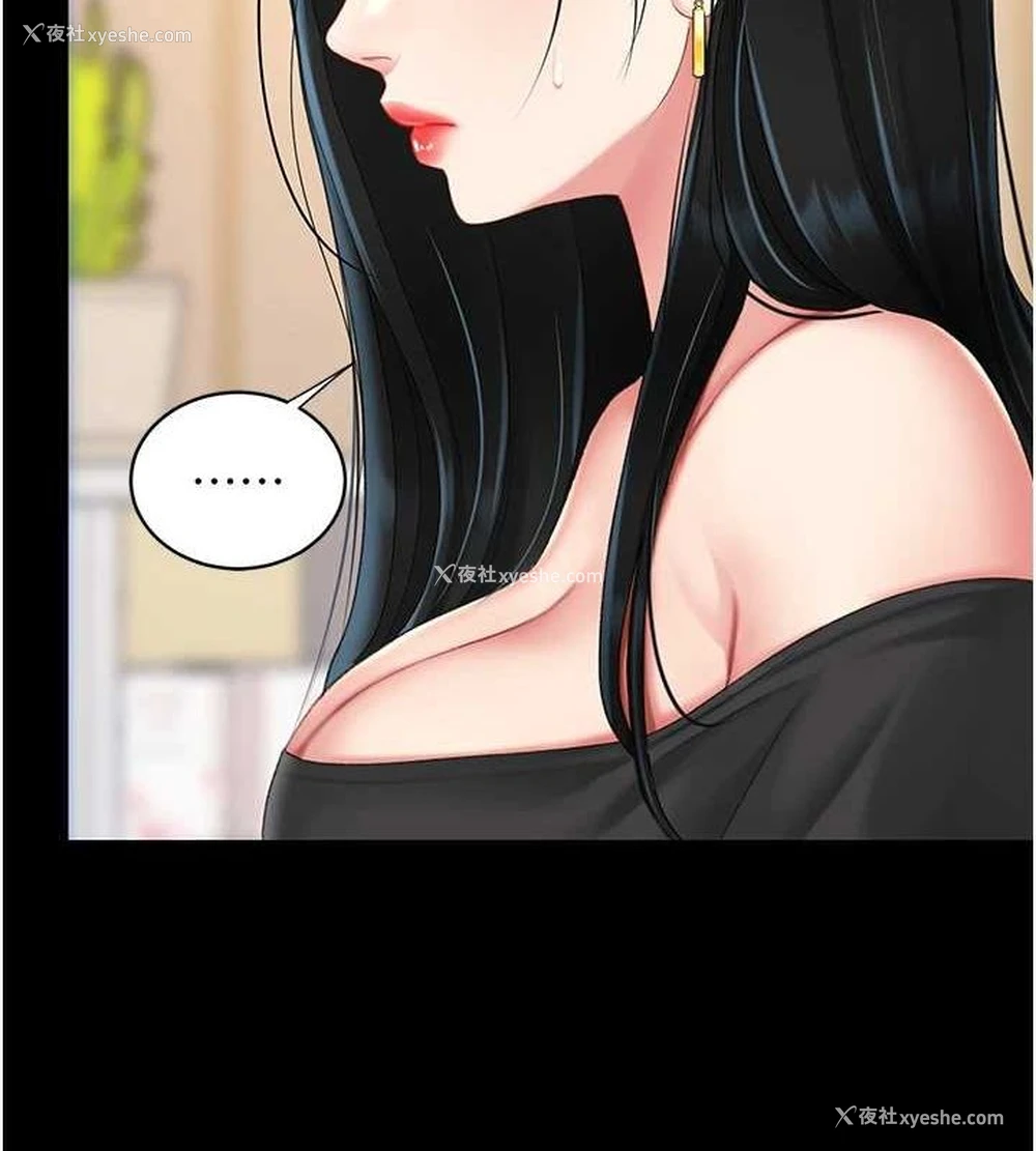 6P - 复仇母女丼