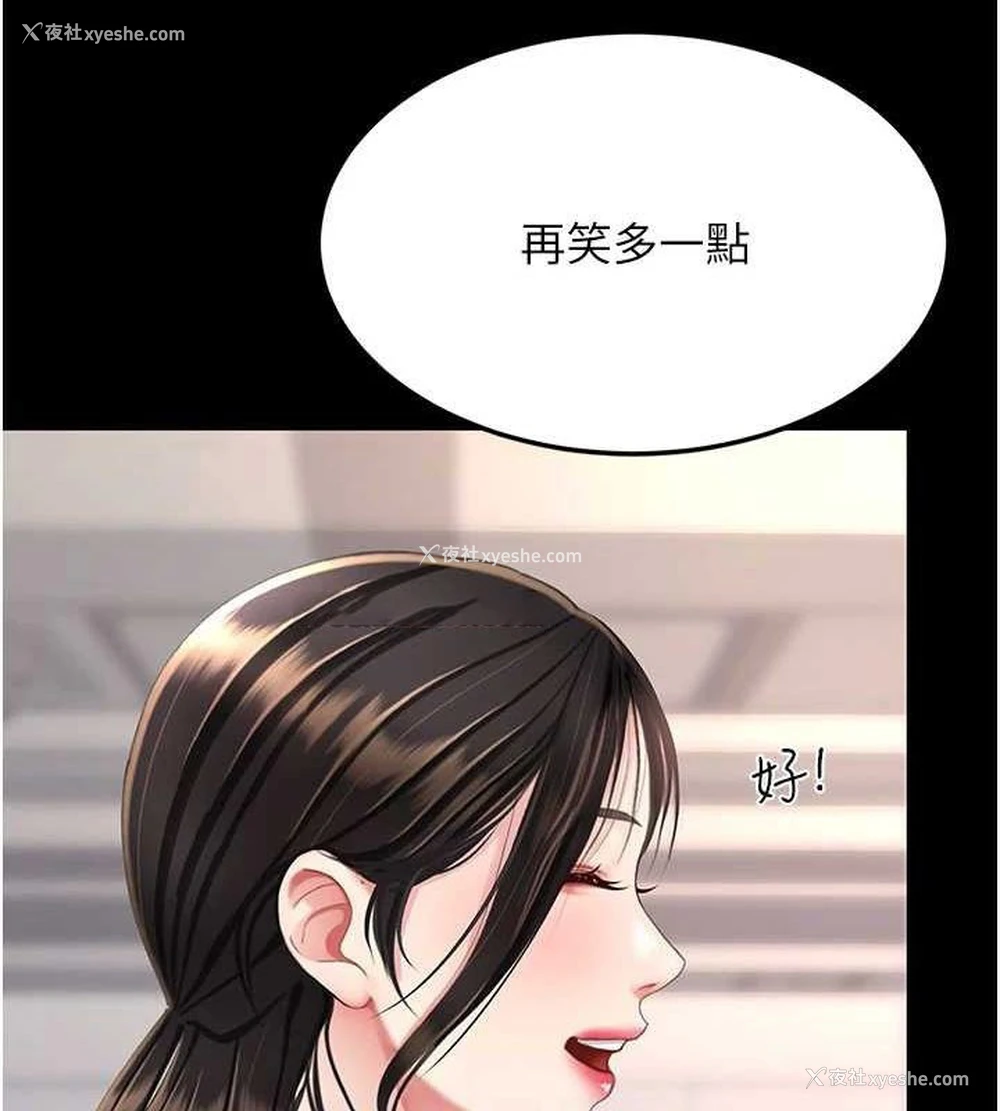 75P - 复仇母女丼