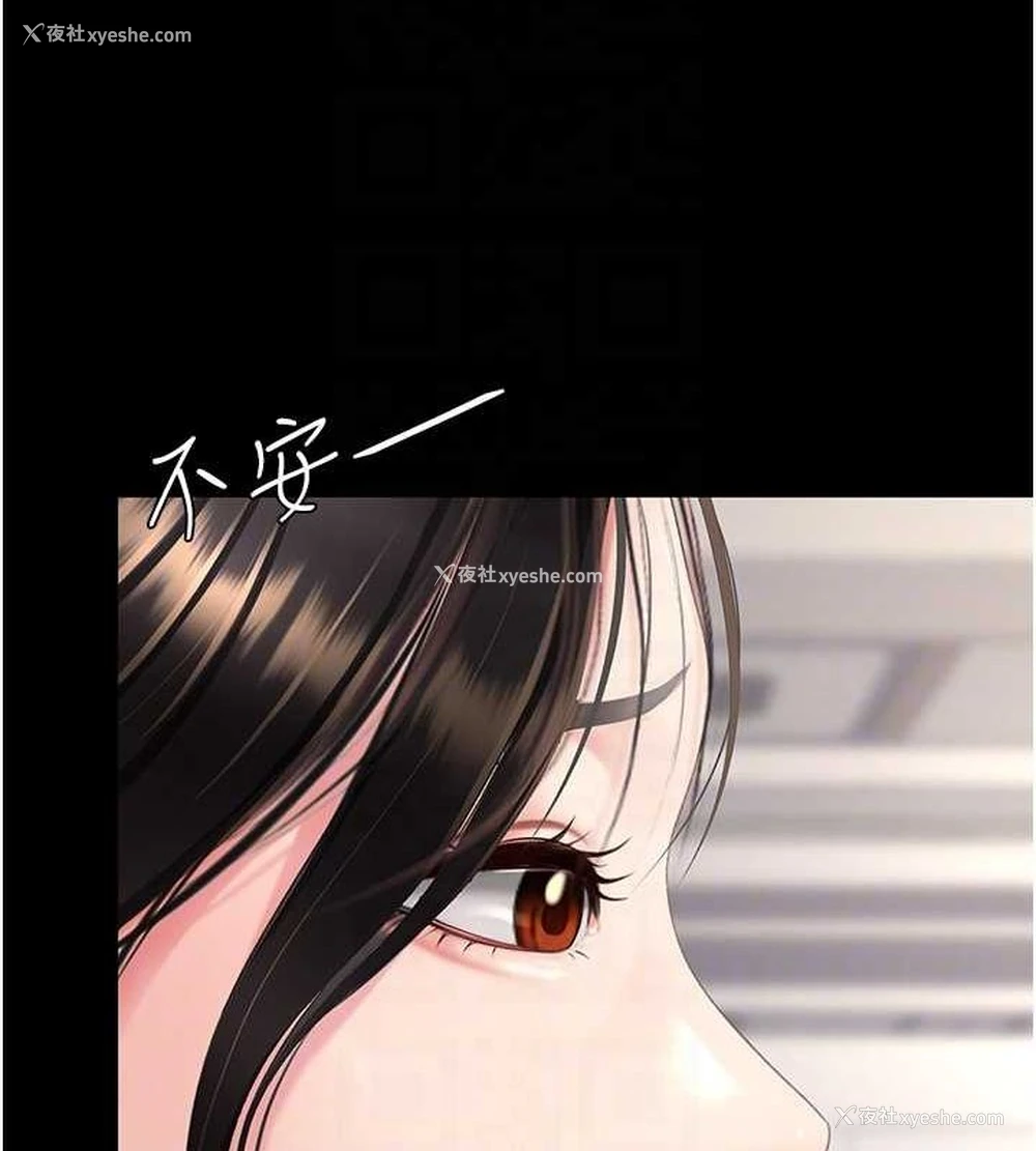 78P - 复仇母女丼