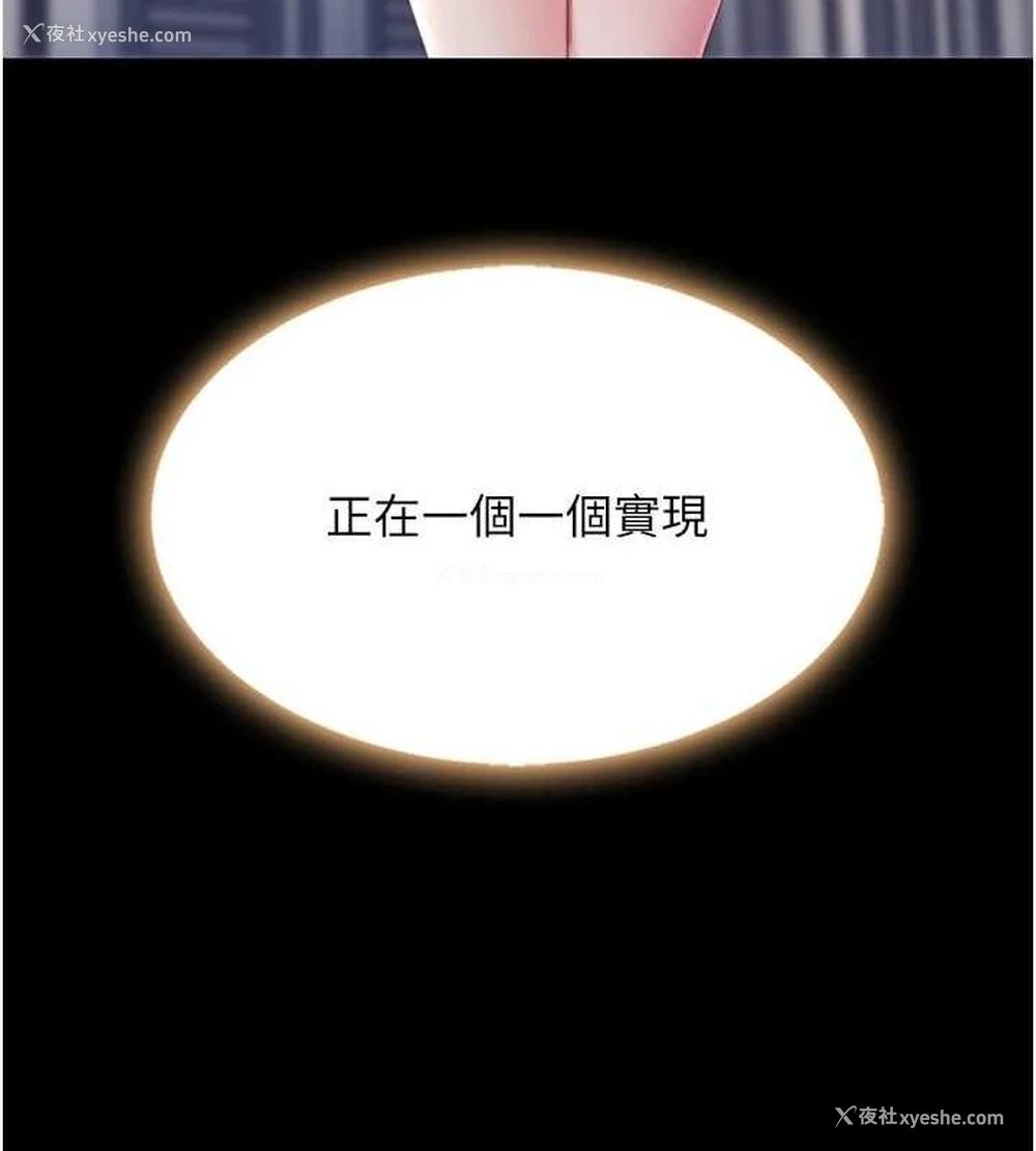 83P - 复仇母女丼