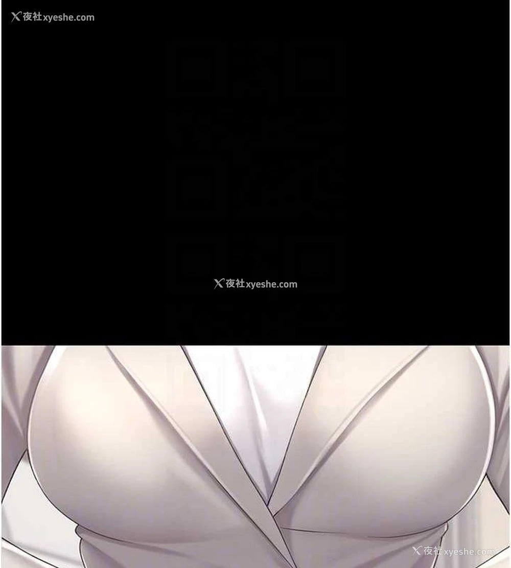 84P - 复仇母女丼