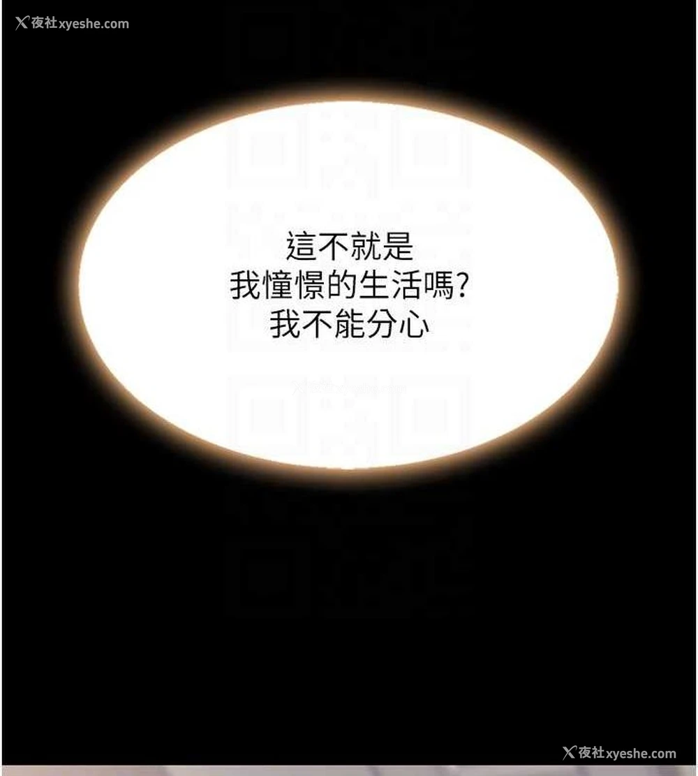 86P - 复仇母女丼