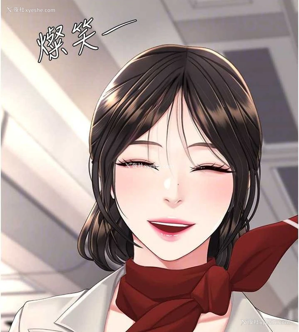 87P - 复仇母女丼