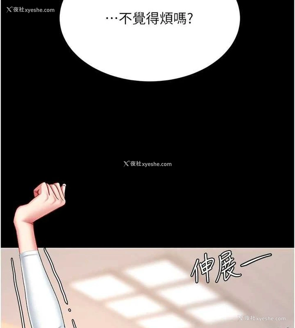 8P - 复仇母女丼
