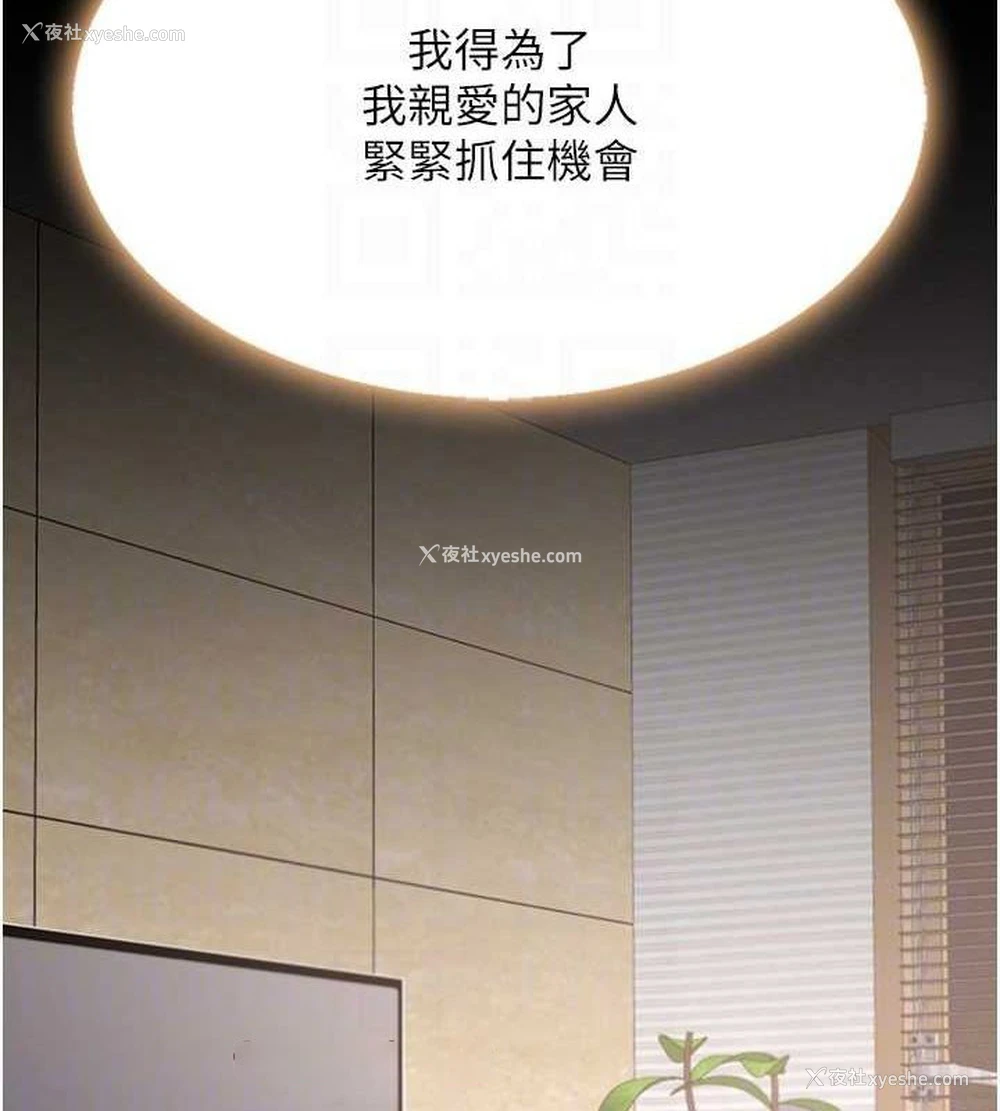 90P - 复仇母女丼