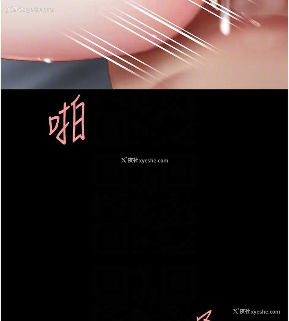 106P - 复仇母女丼