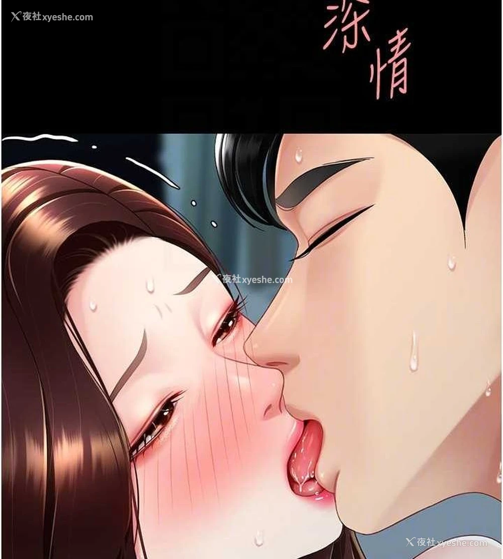 107P - 复仇母女丼