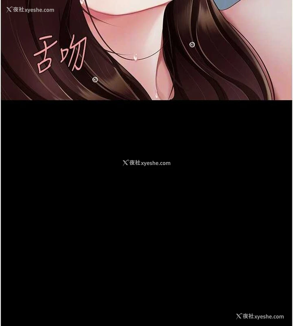 108P - 复仇母女丼