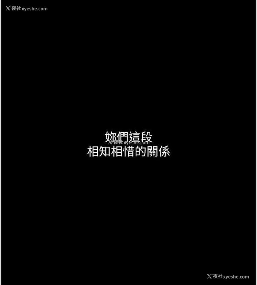 111P - 复仇母女丼