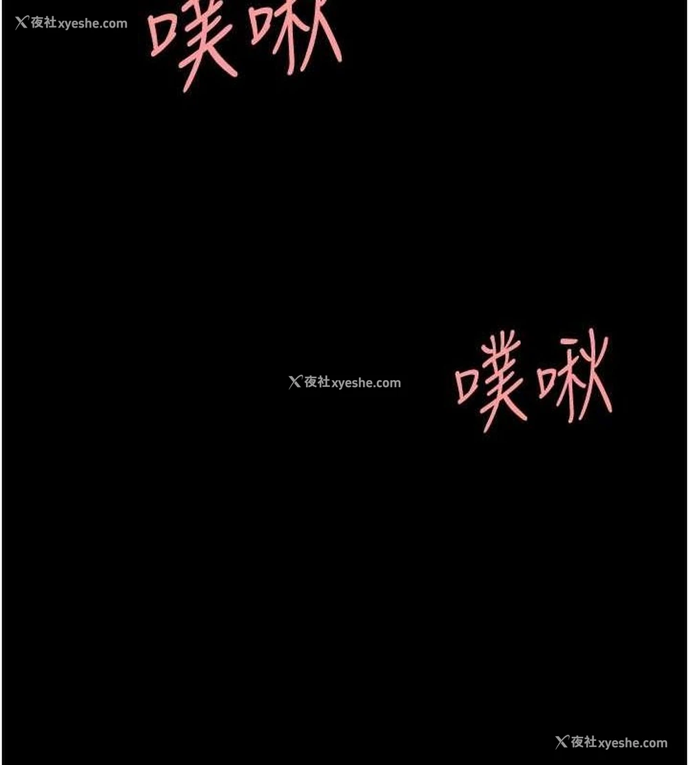 121P - 复仇母女丼