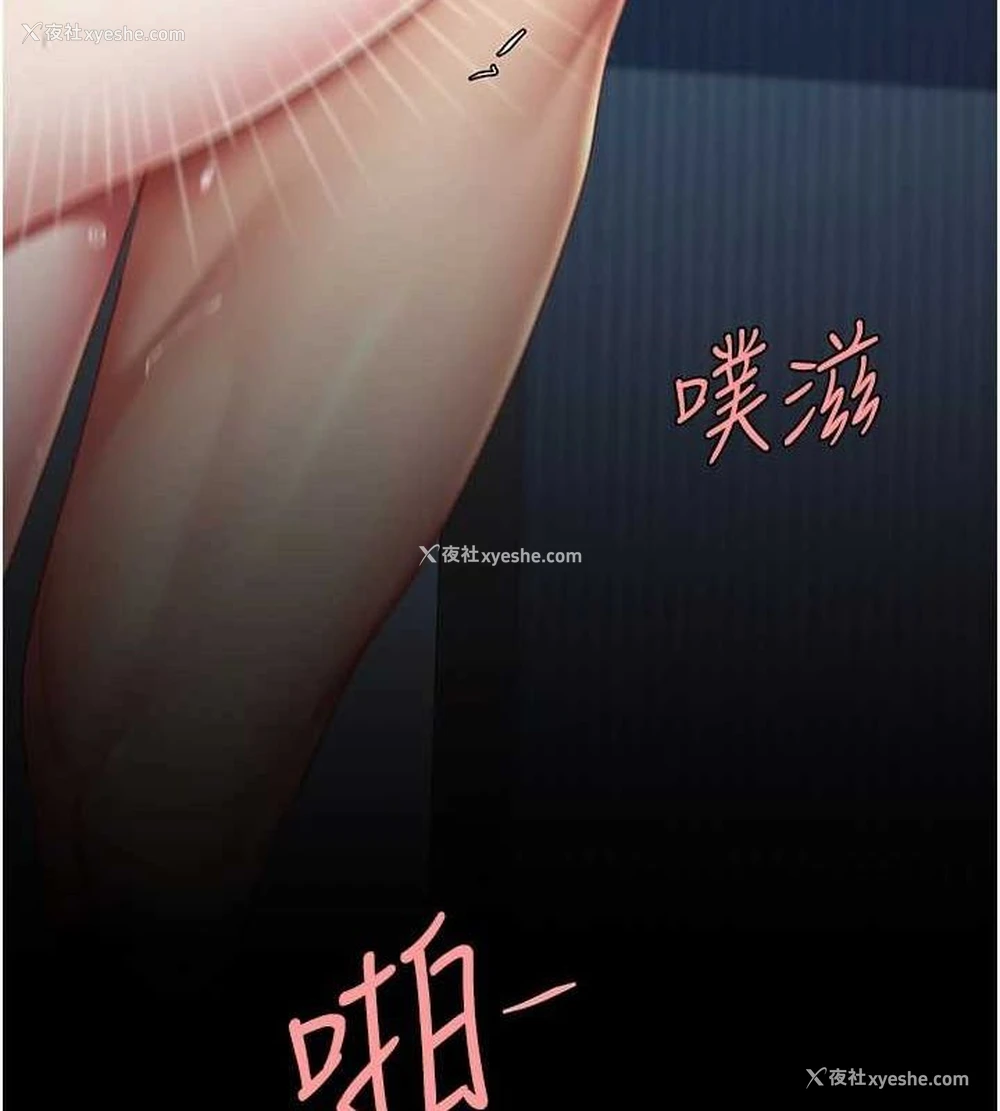 127P - 复仇母女丼