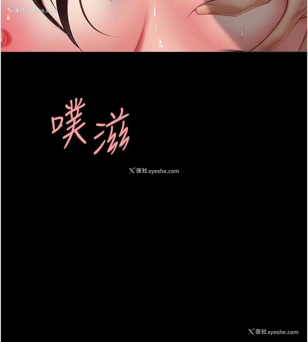 133P - 复仇母女丼
