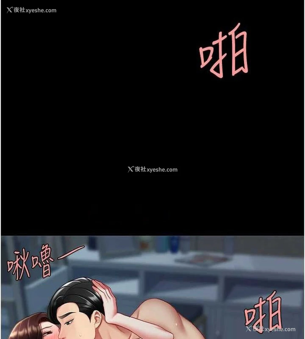 134P - 复仇母女丼