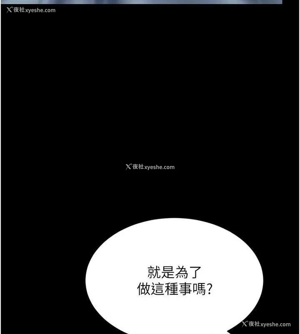 141P - 复仇母女丼