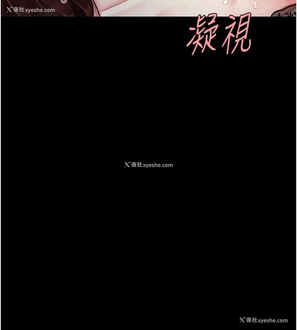 146P - 复仇母女丼